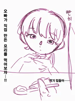 Profile image of 오빠