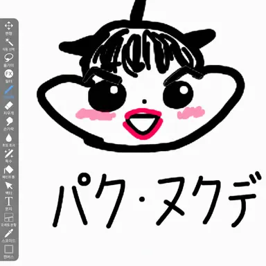 Profile image of パク・ヌクデ