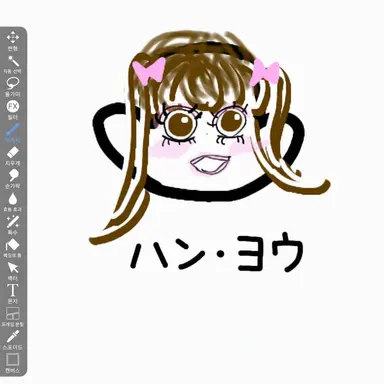 Profile image of ハン・ヨウ