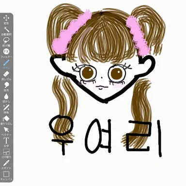 Profile image of ウ・ヨリ