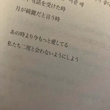 Profile image of キム・スファン