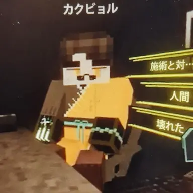 Profile image of カクビョル