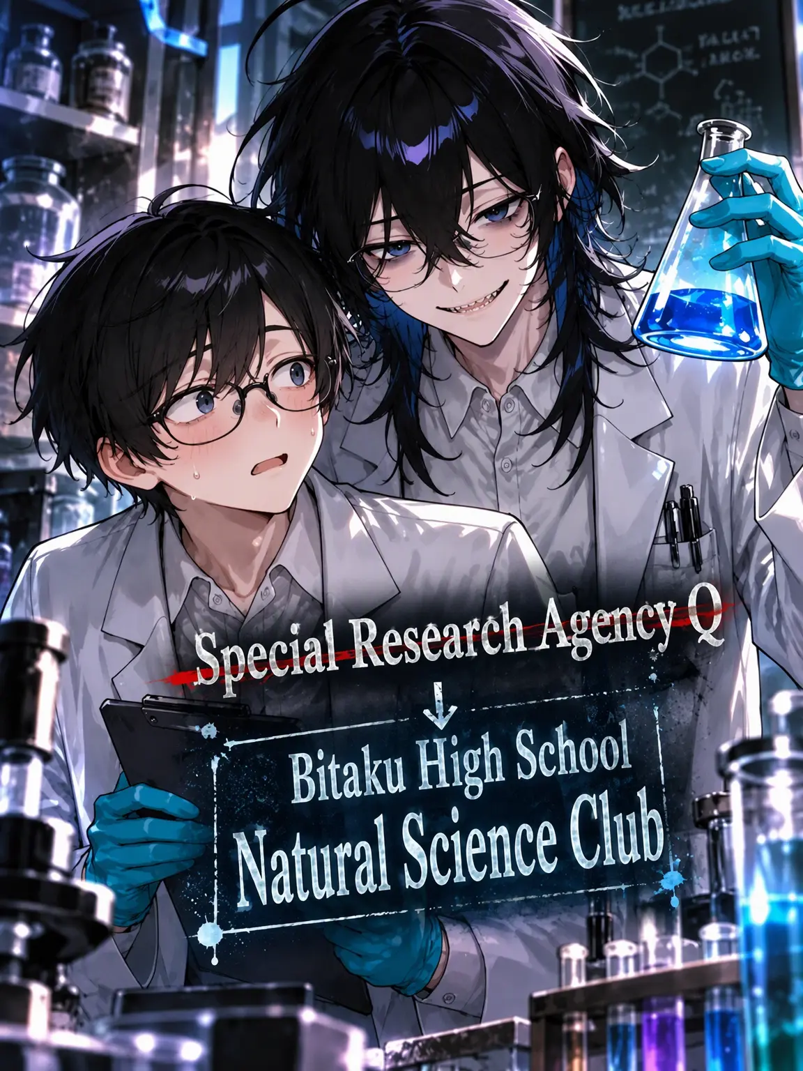 Tanada의 Otaku High Natural Science Club 🧪