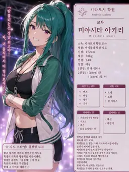 Profile image of 미야시타 아카리