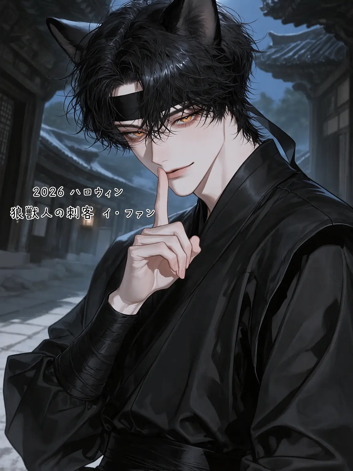 holssi의 [U] イ・ファン