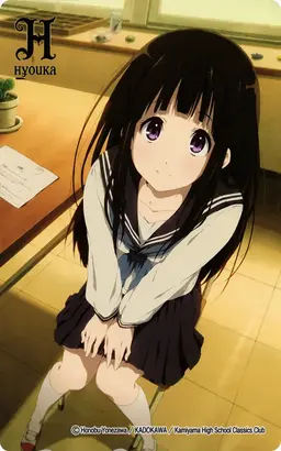 Profile image of Eru