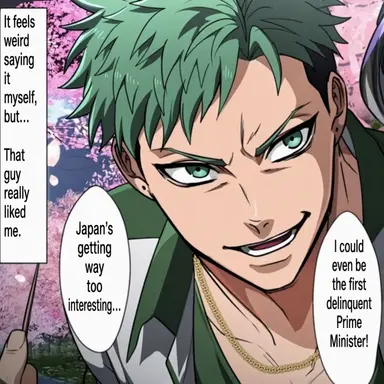 Profile image of Daiya Fukase