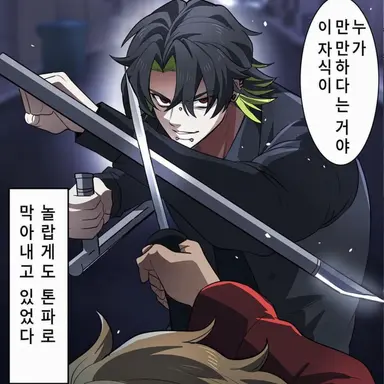 Profile image of 카라스마 미즈키