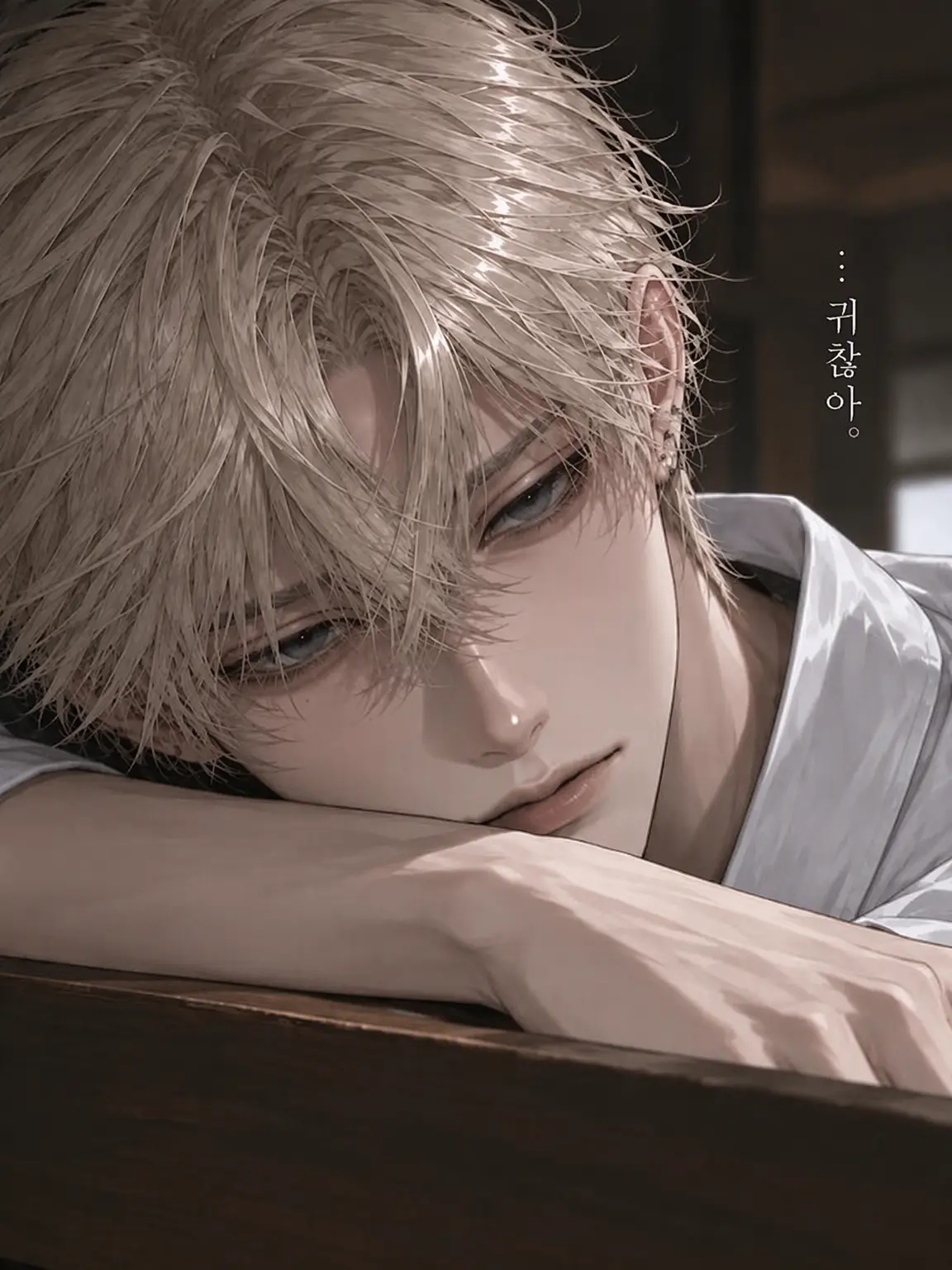 VividSalt4850의 사귀는 거, 귀찮아.