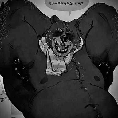 Profile image of アーネスト