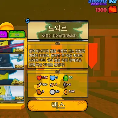 Profile image of 누아르