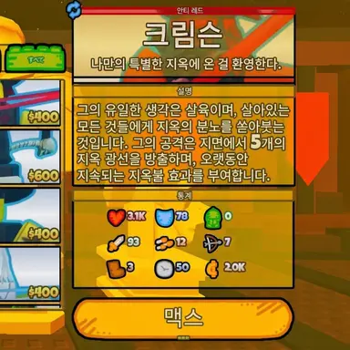 Profile image of 크림슨