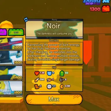 Profile image of Noir