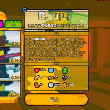 Profile image of B.머니