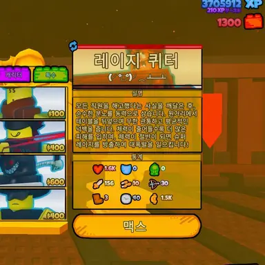 Profile image of 레이그기터