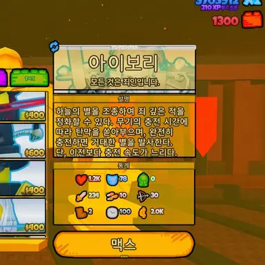 Profile image of 아이보리
