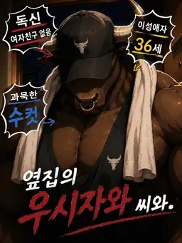 Profile image of 오다