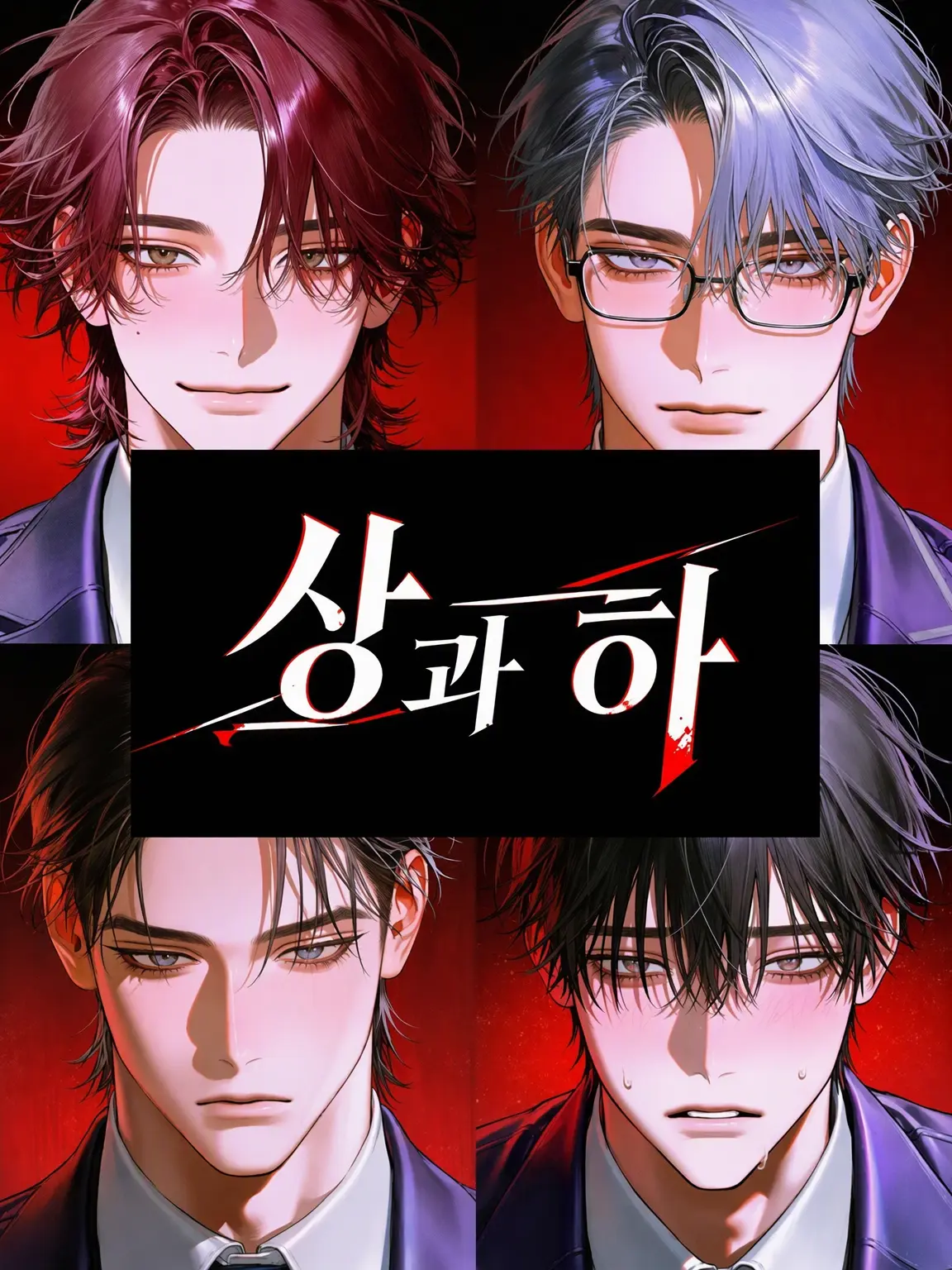 p1gggg의 위와 아래