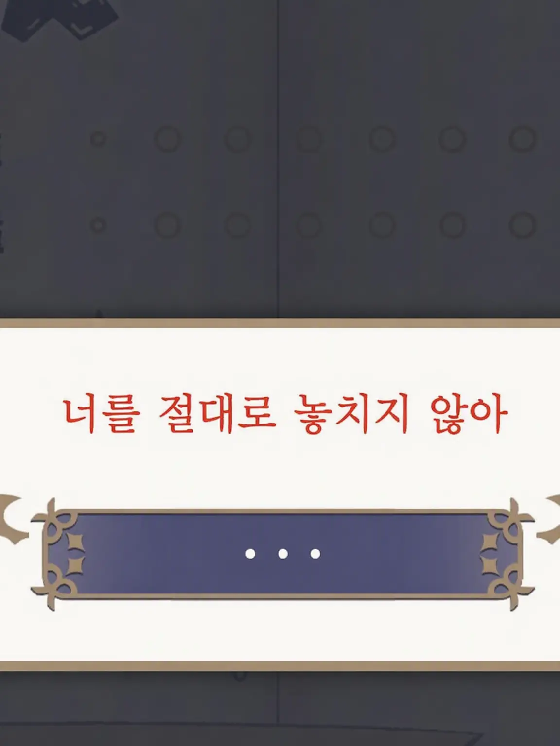 MaryokuTanku의 광신도 루트