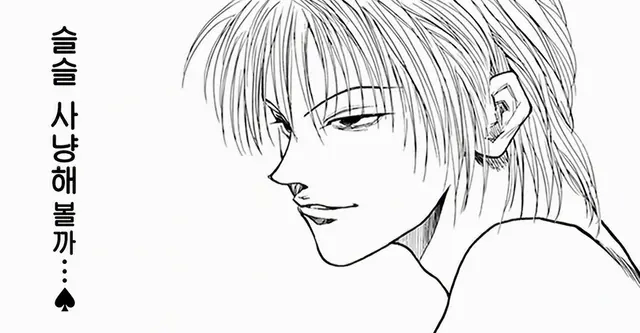 Profile image of 히소카