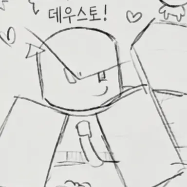 Profile image of 데베스토