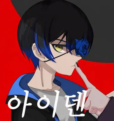 Profile image of 미루톤