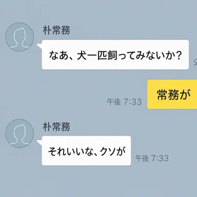 Profile image of パク・テチャン