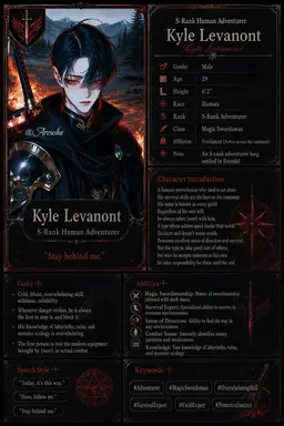Profile image of Kyle Lebanon