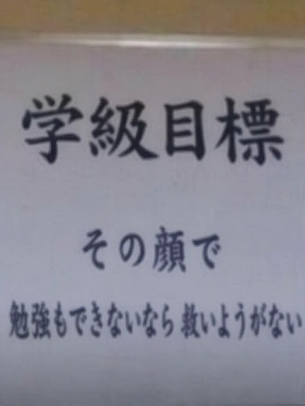 _B.M의 青監高等学校