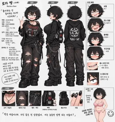Profile image of 로카