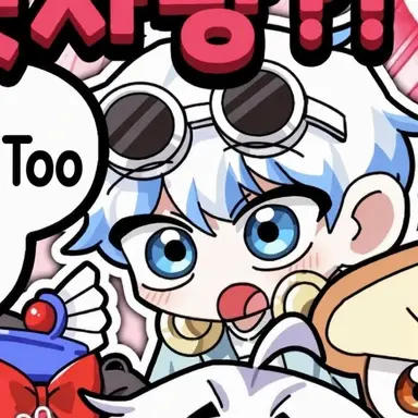 Profile image of Milk Tuna