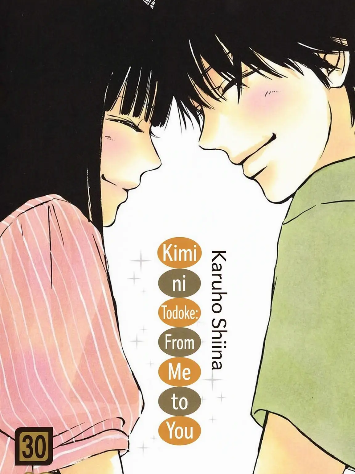 SmallMap6927의 Kimi ni Todoke