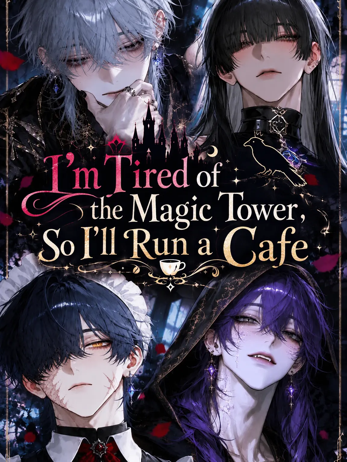 arigatogotheimasu의 I'm Bored with the Magic Tower, So I'm Running a Cafe.