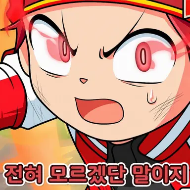Profile image of 사루토비 히로