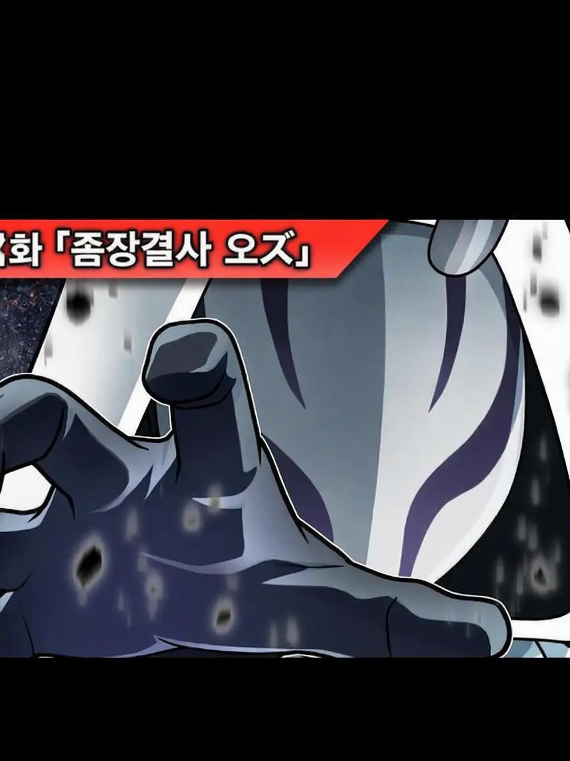 TANUKITHI의 히로타마 스토리 제77화