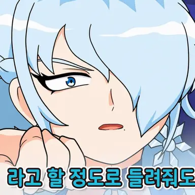 Profile image of 유키시로 효카