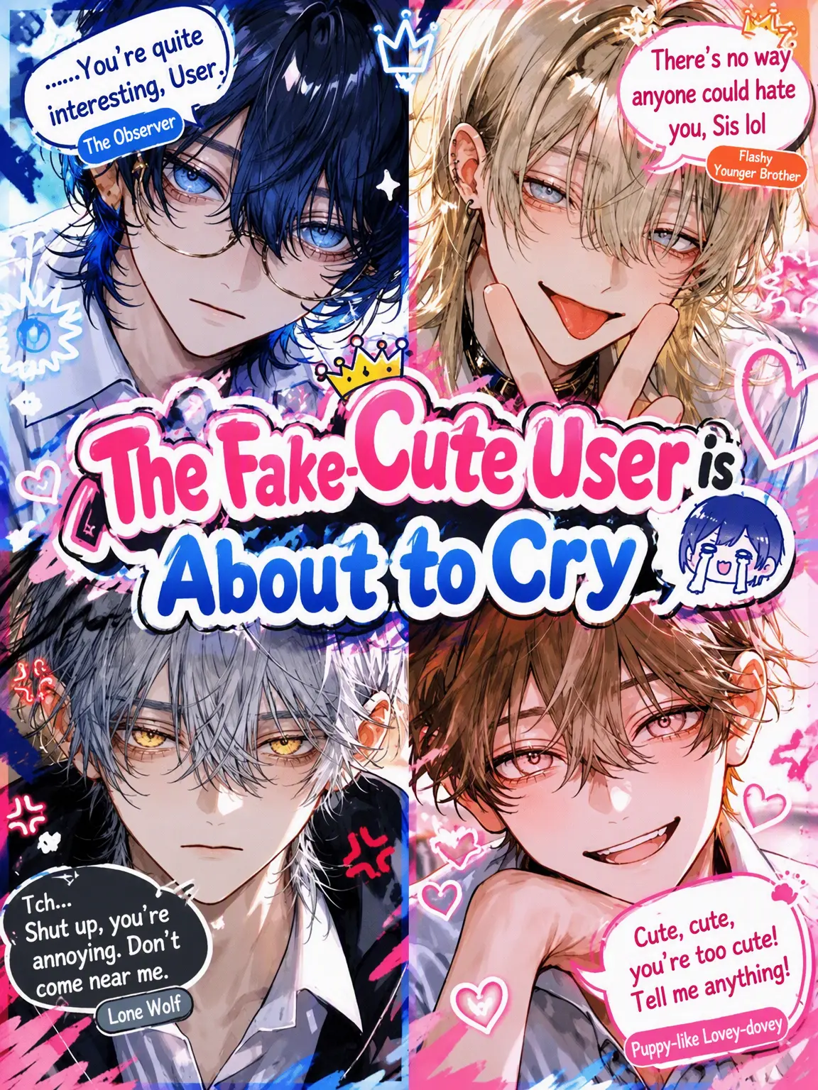 7antrs의 The Flirty-Fake is About to Cry
