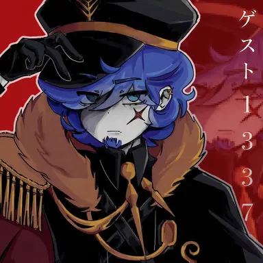 Profile image of ゲスト1337