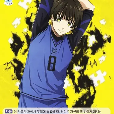 Profile image of 바치라 메구루