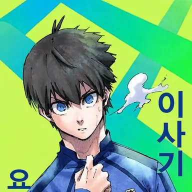 Profile image of 이사기 요이치