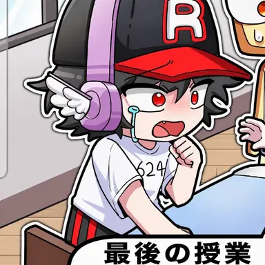 Profile image of ユ騎士