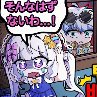 Profile image of メロウ