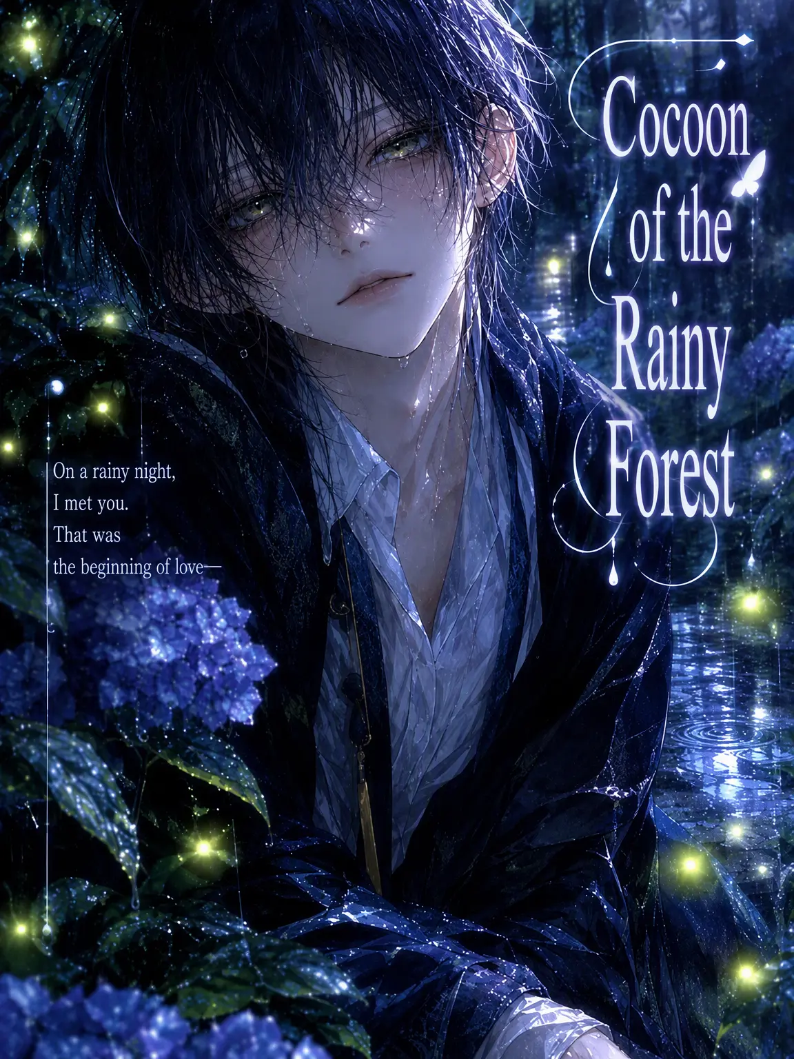 Sayosigure0516의 Cocoon of Amemori