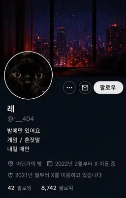 Profile image of れ
