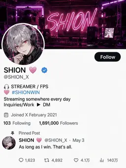Profile image of Shion