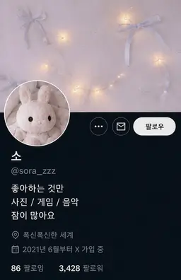 Profile image of そ