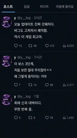 Profile image of y