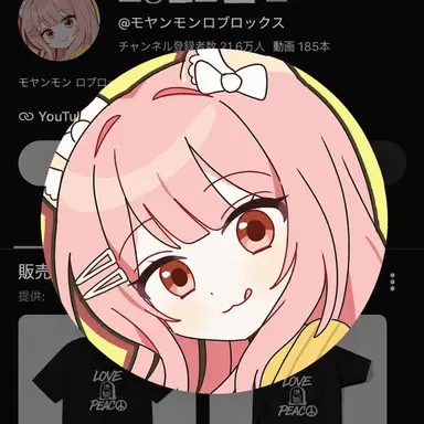Profile image of モヤンモン