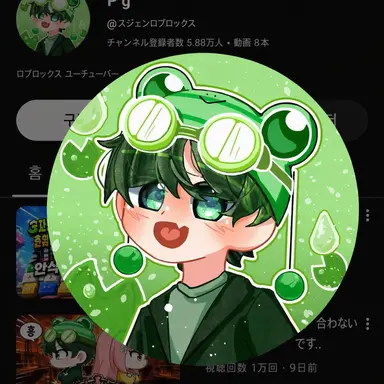 Profile image of スジェン