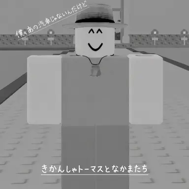 Profile image of 2Pトーマス
